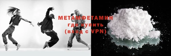 меф VHQ Верея