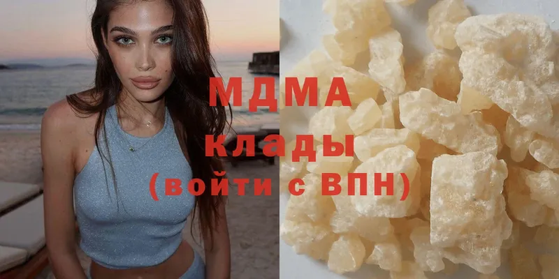 МДМА crystal  дарк нет Telegram  Катайск 